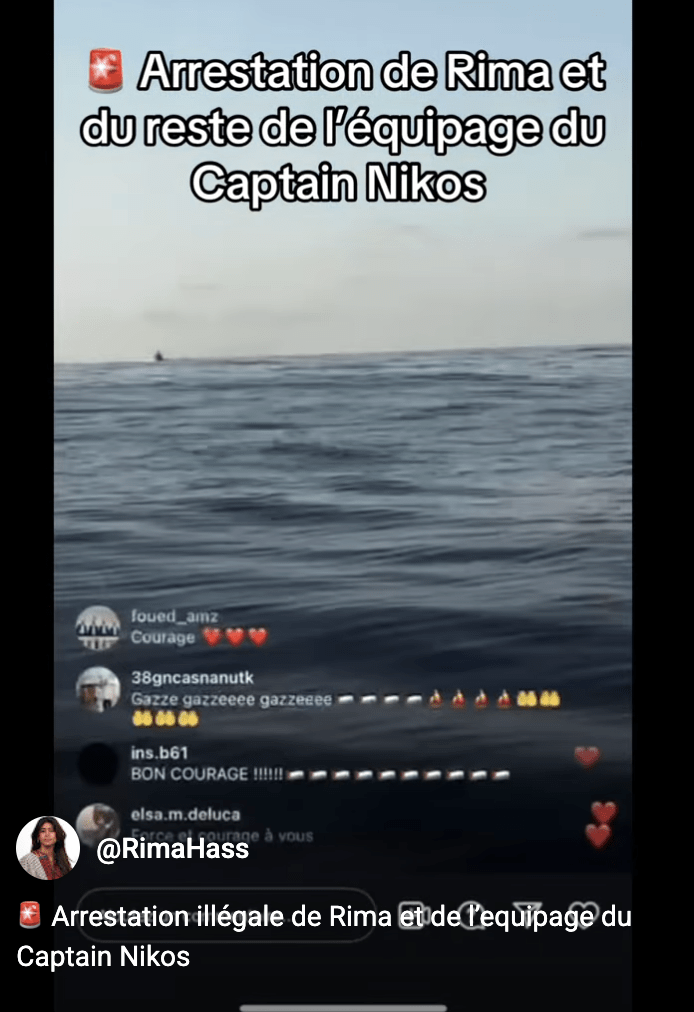 Arrestation illégale de Rima et du reste de l’équipage du Captain Nikos