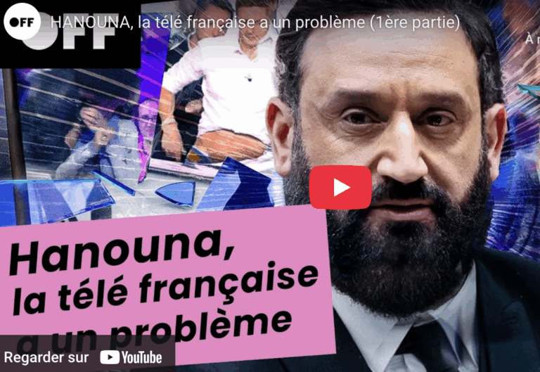 HANOUNA