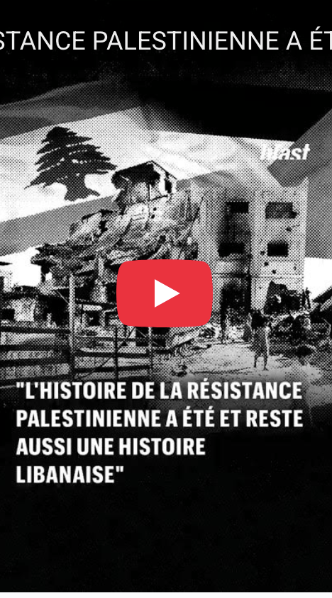 La résistance palestinienne