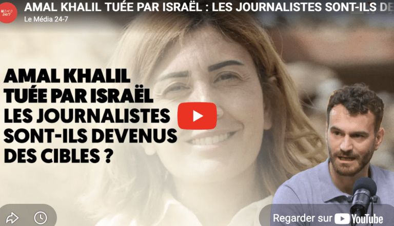 Amal Khalil