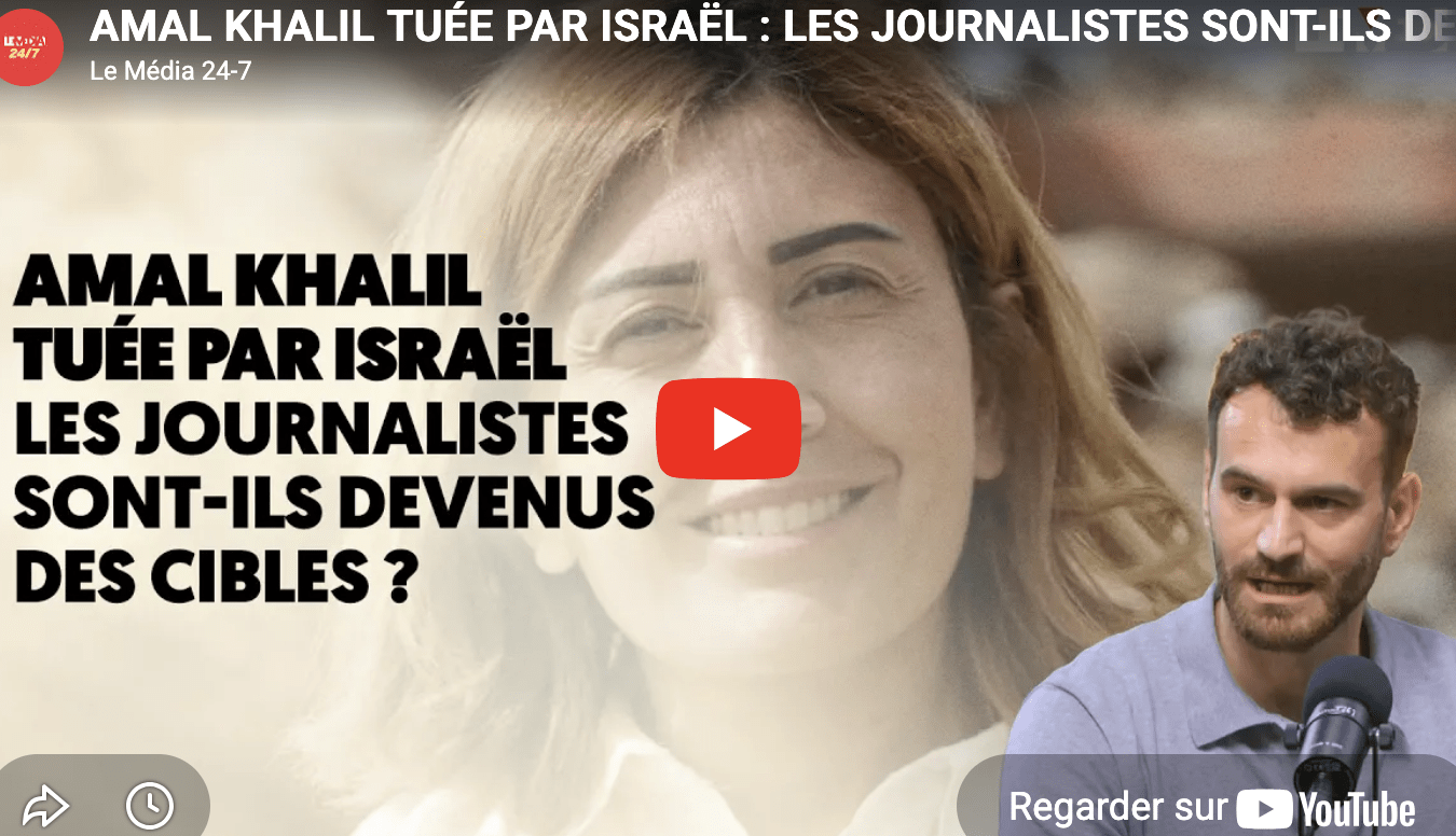 Amal Khalil