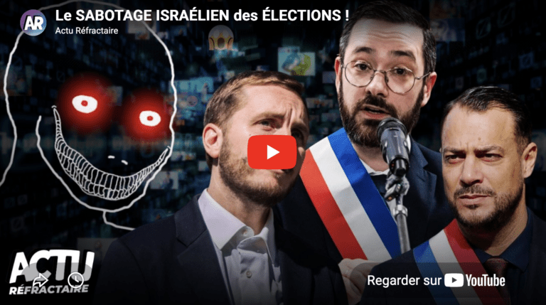 Sabotage Israélien