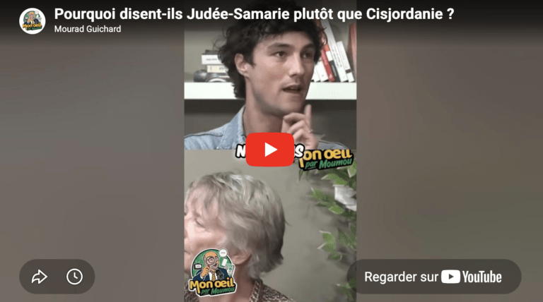 Cisjordanie