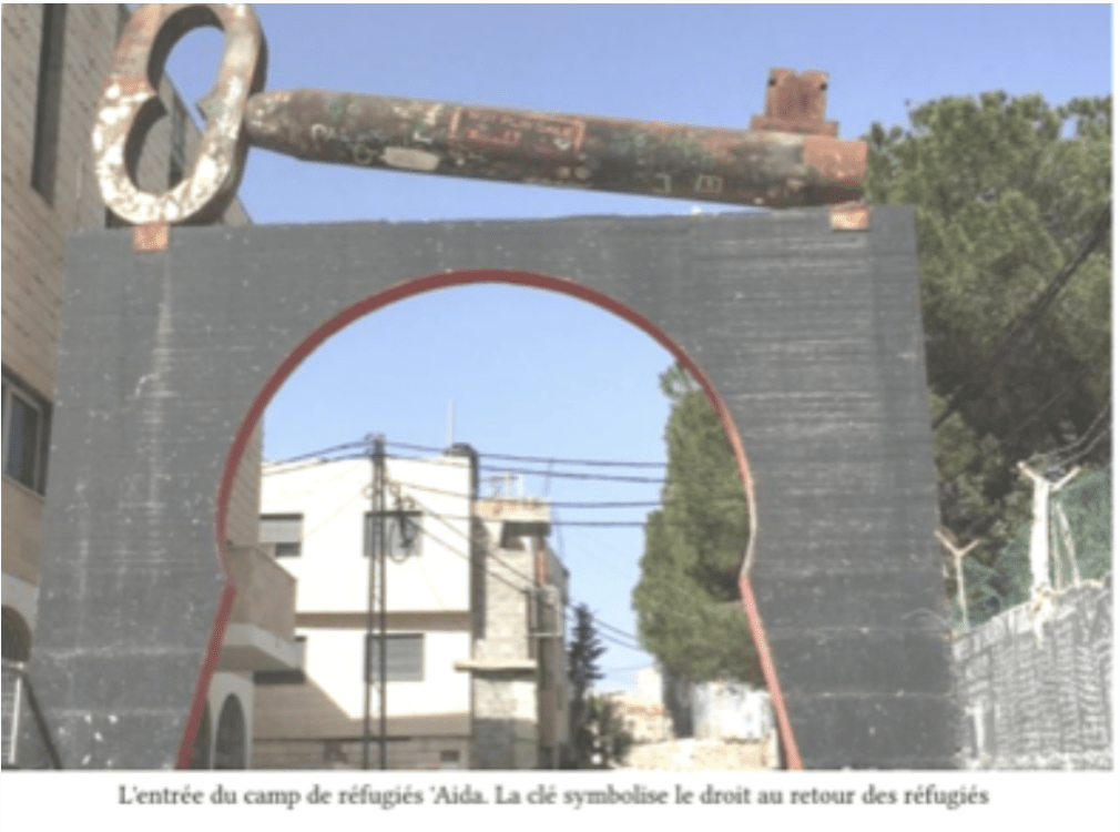Le centre culturel Al-Rowwad à &lsquo;Aida