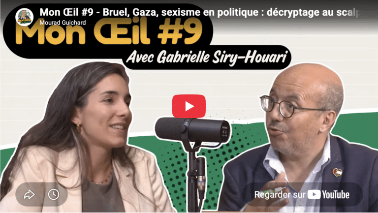 Mon Œil #9